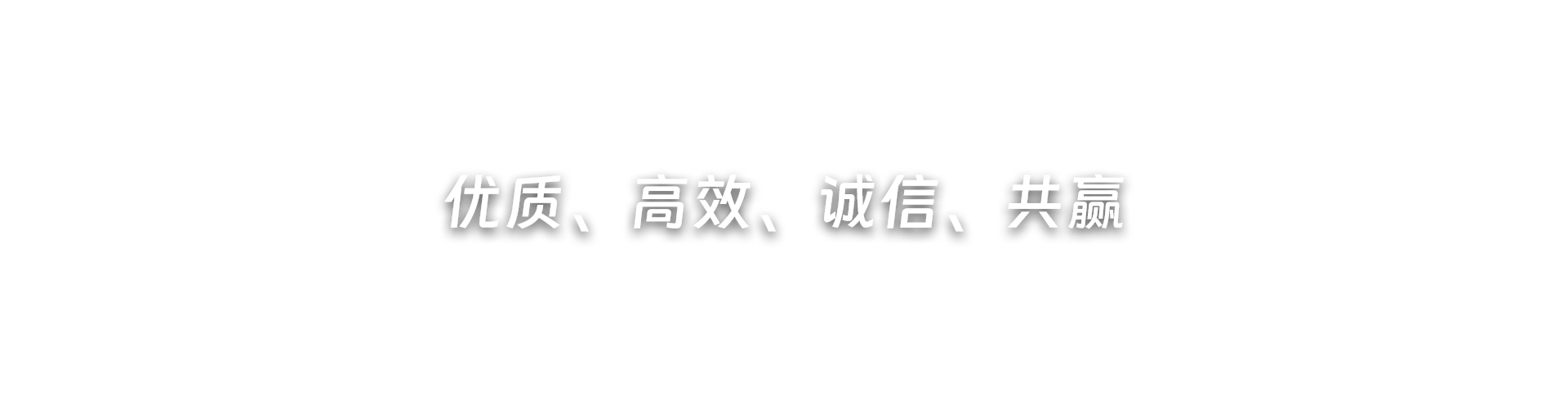ʡЧšӮ